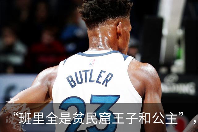 “班里全是贫民窟王子和公主”，张老师的深夜聊天记录，评论区的同行都炸了